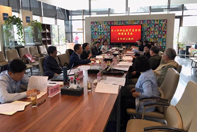 北京茅以升科技教育基金會(huì)橋梁委員會(huì)主任會(huì)議在京召開(kāi)