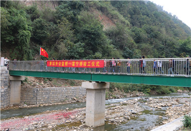 云南富寧縣茅以升公益橋——富寧橋