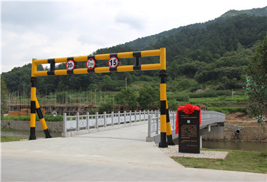 安徽省六安市金寨縣果子園鄉—中鐵建大橋局金寨圓夢橋