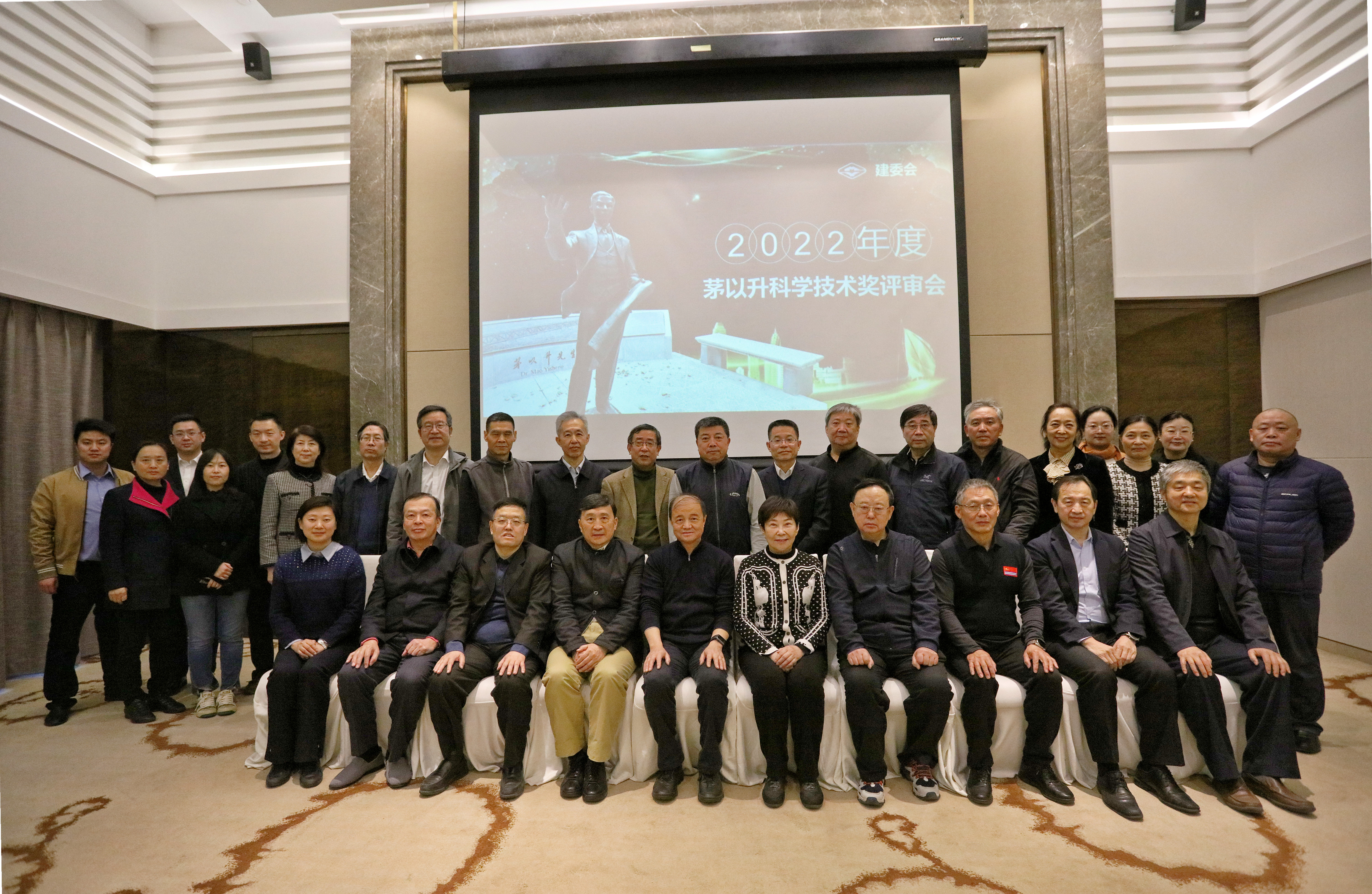 2022年度“茅以升科學技術獎—建造師獎”公示